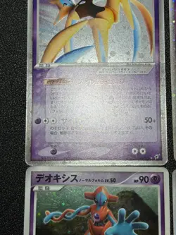 [US Duty Inc] 4set Deoxys ex 045/082 Holo Clash of The Japanese Pokemon Card - Image 3