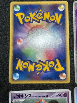 [US Duty Inc] 4set Deoxys ex 045/082 Holo Clash of The Japanese Pokemon Card - Image 5