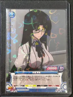Prism Connect High School DxD NEW Xenovia 02-093 Signed Silver Foil R Card - Image 1