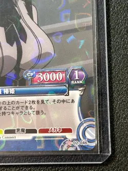 Prism Connect High School DxD NEW Xenovia 02-093 Signed Silver Foil R Card - Image 4