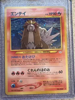 Japanese Entei Holo - (Neo Revelation - No. 244) - Pokemon Card - Image 1