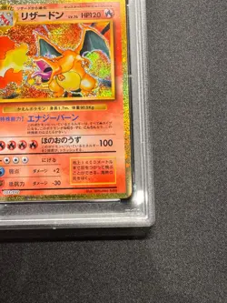 Pokemon Card Game Classic Charizard 003/032 PSA10 / Japanese Pokemon Card CLL - Image 5