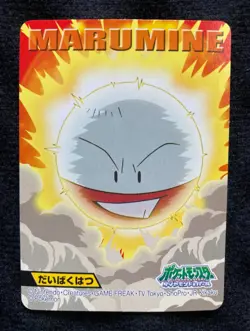Pokemon Kids Card Japanese Electrode Diamond and pearl - Image 1