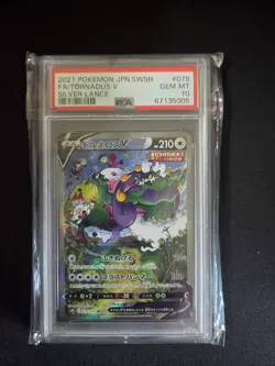 Pokemon 2021 JPN Tornadus V Silver Lance #079 PSA 10 - Image 1