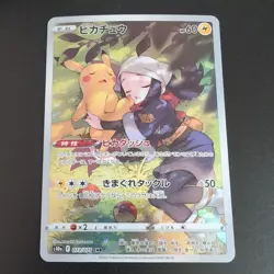 Pikachu 073/071 CHR S10a Dark Phantasma Japanese Pokemon - Image 1