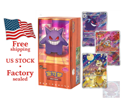 Gem Pack Vol 3 Booster Box SEALED Chinese Pokemon Horizons US SELLER - Image 1