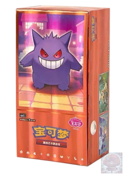 Gem Pack Vol 3 Booster Box SEALED Chinese Pokemon Horizons US SELLER - Image 2