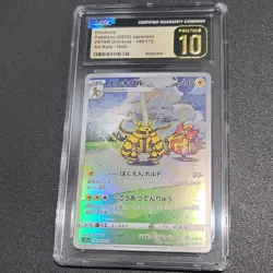CGC Pristine 10 Electivire 180/172 VSTAR Universe Art Rare Holo JP 2022 - Image 1