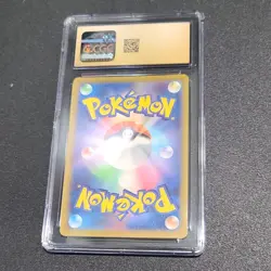 CGC Pristine 10 Electivire 180/172 VSTAR Universe Art Rare Holo JP 2022 - Image 2