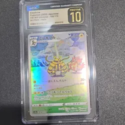 CGC Pristine 10 Electivire 180/172 VSTAR Universe Art Rare Holo JP 2022 - Image 3
