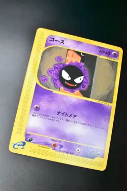 Gastly 019/128 Expedition 2001 1st Edition e Series Japanese Pokemon Card - Image 3