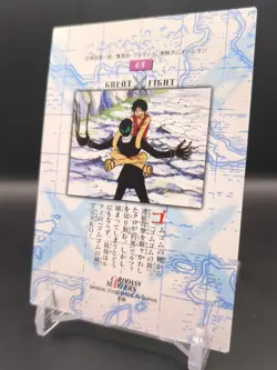 Monkey D. Luffy Kuro #65 Holo One Piece Carddass Masters Card 2000 Bandai TCG B1 - Image 2