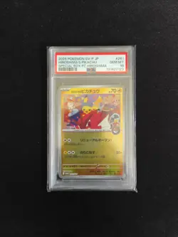 PSA 10 Pokemon Hiroshima's Pikachu - 261/SV-P Japanese Promo Card - Image 3