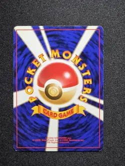 Pokemon Flute Expansion Pack Regular (Japanese) - Pokemon Card - Image 2