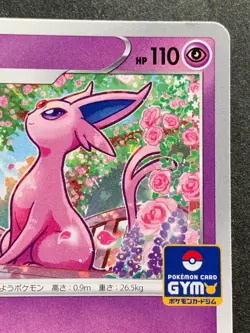 Pokemon card Espeon 179/S-P Promo E 2021 Pokemon TCG Japanese Nintendo Rare - Image 3