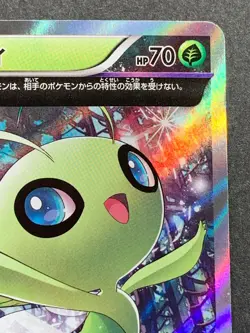 Celebi 142/XY-P PROMO Pokemon card Japanese Holo Nintendo VERY RARE - Image 3