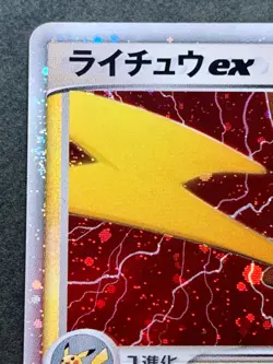 Pokemon card Raichu ex 002/015 2005 Pokemon TCG Japanese Rare Holo Nintendo Poor - Image 2