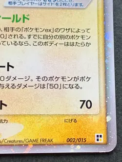 Pokemon card Raichu ex 002/015 2005 Pokemon TCG Japanese Rare Holo Nintendo Poor - Image 4