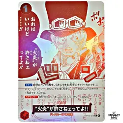 One Piece Card Sabo OP13-019 3rd Anniversary! Treasure Campaign Promo - Image 1