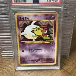 Natu PSA 10 Pokemon Card Totodile Half Deck #177 2001 MINT WOTC Japanese Gem - Image 4