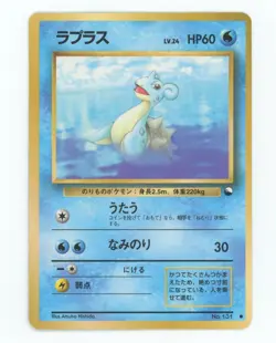 Lapras No. 131 Glossy Common Vending Series 2 Pokemon Japanese Heavily Played - Image 1