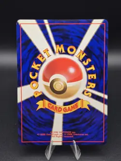 Pokemon Cards: Japanese Jungle Rare Holo: Victreebel 71 - Image 2