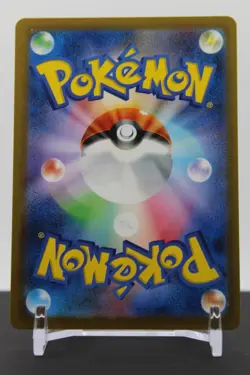 Garbodor - 075/066 Holo - Pokemon SV4K: Ancient Roar - Image 2