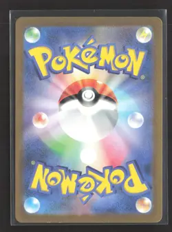 Pokemon 2024 Stellar Crown Giovanni's Charisma SAR Japanese #207/165 SAR - Image 2