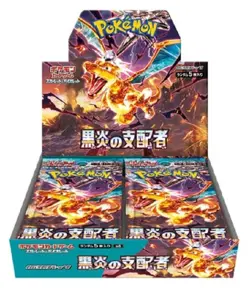 Pokemon - Ruler Of The Black Flame SV3 Booster Box Japanese - Image 1