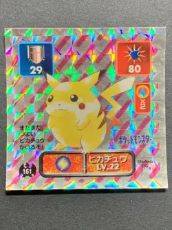 Pikachu 161 Pokemon Sticker Seal Japanese Amada 1996 Holo NINTENDO VERY RARE - Image 1