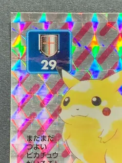 Pikachu 161 Pokemon Sticker Seal Japanese Amada 1996 Holo NINTENDO VERY RARE - Image 3