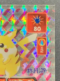 Pikachu 161 Pokemon Sticker Seal Japanese Amada 1996 Holo NINTENDO VERY RARE - Image 4