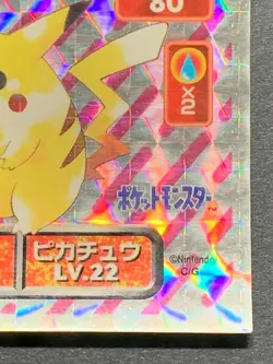 Pikachu 161 Pokemon Sticker Seal Japanese Amada 1996 Holo NINTENDO VERY RARE - Image 5