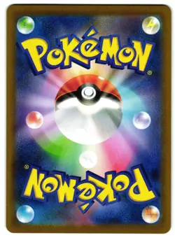 N's Zorua 108/100 - 🌊 Battle Partners Art Rare Pokemon TCG Japanese 🖤 - NM - Image 2