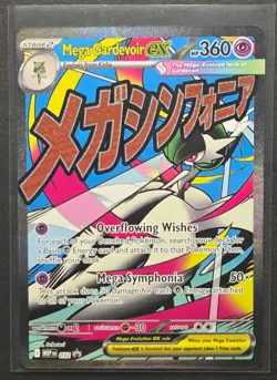 Mega Gardevoir EX MEP EN 032 Black Star Promo Pokemon 2026 - Image 1