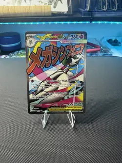 Mega Gardevoir ex - 032 ME: Mega Evolution Promo Pokemon NM - Image 1