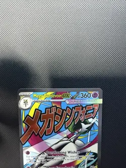 Mega Gardevoir ex - 032 ME: Mega Evolution Promo Pokemon NM - Image 3