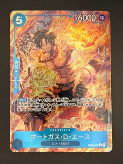 Portgas D Ace OP08-052 Two Legends ONE PIECE Card Japanese NM - Image 1