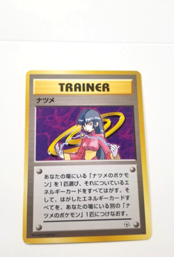 SABRINA TRAINER JAPANESE NON HOLO POKEMON CARD GYM - Image 1