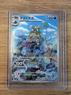 Garbodor 075/066 AR (SV4K Ancient Roar Scarlet & Violet Japanese) Pokemon Card - Image 2