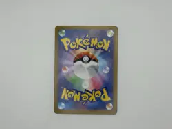 Gulpin 112/102 NM SV7 Stella Miracle Japanese Pokemon Card TCG - Image 2