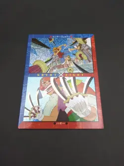 Monkey D. Luffy Buggy #65 Holo One Piece Carddass Masters Card 2000 Bandai B1 - Image 5