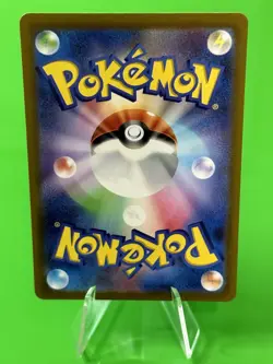 ⭐⭐⭐Pokemon Hisuian Goodra VSTAR Universe S12a AR 196/172 Japanese NM!!!⭐⭐⭐ - Image 2