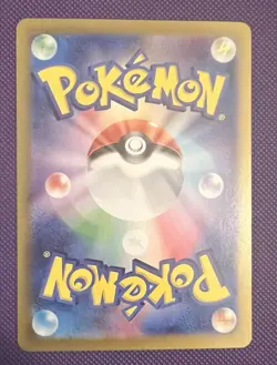 Leafeon 200/187 Japanese Terastal Festival Special Art Rare Pokemon TCG - Image 2