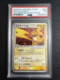 Pokemon PSA 7 Raichu EX 002/015 Holo Japanese Lightning Quick 1st Edition 2005 - Image 1