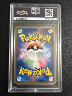 Pokemon PSA 7 Raichu EX 002/015 Holo Japanese Lightning Quick 1st Edition 2005 - Image 2