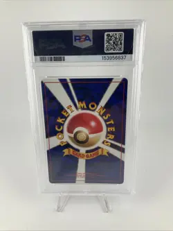 CHARIZARD PSA 9 1999 POKEMON JAPANESE CD PROMO MINT #006 - Image 2