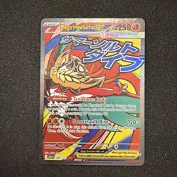 Mega Hawlucha ex 268/217 Mega Attack Rare Ascended Heroes Pokemon TCG NM+ #LA4 - Image 1