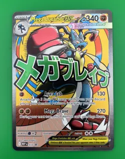 Pokemon TCG - Ascended Heroes - Mega Lucario ex 033 Black Star Promo Mega Attack - Image 3
