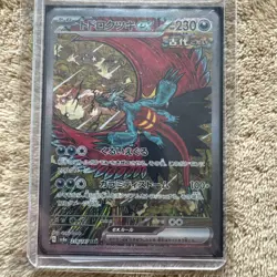 sv8a - 218/187 SAR Donnersichel EX / Roaring Moon EX Pokemon Karte Japanisch NM - Image 1